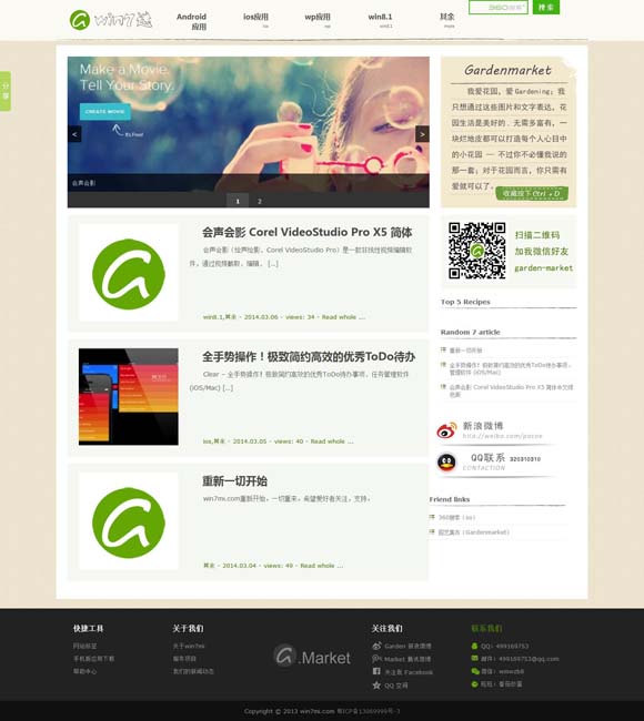 澳门网址用什么浏览器打开 2025“五一”档影片总票房突破6.6亿元 多项惠民举措点燃观影热潮