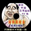 曾道正版